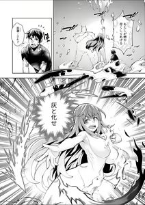 Page 28 of Youkoso Isekai e, Dewa Shinde Kudasai. - Welcome to another world then please die Ch. 10 - preview thumbnail