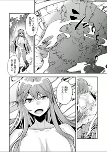 Page 30 of Youkoso Isekai e, Dewa Shinde Kudasai. - Welcome to another world then please die Ch. 10 - preview thumbnail