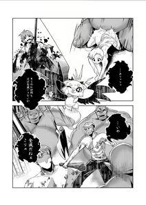Page 8 of Youkoso Isekai e, Dewa Shinde Kudasai. - Welcome to another world then please die Ch. 10 - preview thumbnail