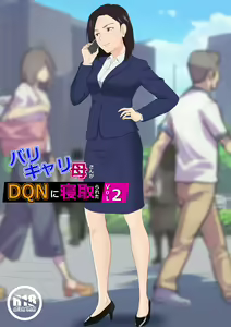 BariCare Kaa-san ga DQN ni Netorareta 2 — hentai manga cover on Fhentai