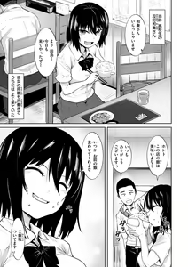 Page 33 of Niku Yawame Mitsu Koime - Rich Taste Body ♡ - preview thumbnail