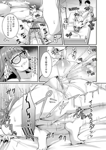 Page 139 of Kowashite Asobo + DLsite Gentei Chara Settei & Plot - preview thumbnail