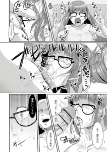 Page 142 of Kowashite Asobo + DLsite Gentei Chara Settei & Plot - preview thumbnail