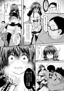 Page 158 of Kowashite Asobo + DLsite Gentei Chara Settei & Plot - preview thumbnail
