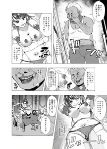 Page 16 of Inchiki Uranaishi, Inga Ouhou no Mukui o Ukeru - preview thumbnail