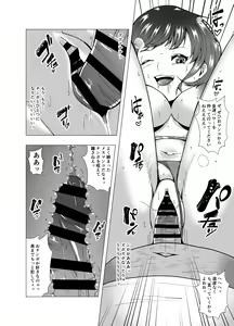 Page 22 of Inchiki Uranaishi, Inga Ouhou no Mukui o Ukeru - preview thumbnail