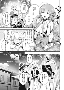Page 119 of Tairo Naki Netsu - preview thumbnail