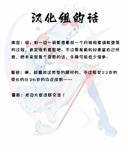 Page 20 of Nyoudou Dorei-chan - preview thumbnail