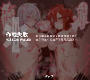 Page 247 of Horn／wood涩涩合集（LC整合汉化组） - preview thumbnail