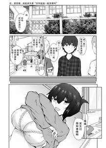 Nee-Chan to Furo Haitteru? — hentai manga cover on Fhentai