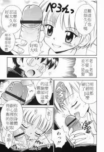 Page 126 of WHITE LOLITA - preview thumbnail