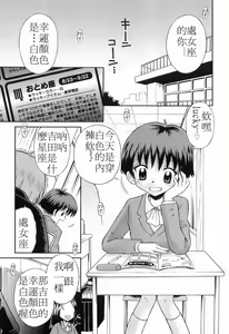Page 152 of WHITE LOLITA - preview thumbnail