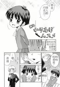 Page 169 of WHITE LOLITA - preview thumbnail