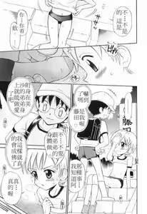 Page 46 of WHITE LOLITA - preview thumbnail