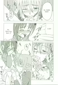 Page 10 of Kyou no Yagamike - preview thumbnail