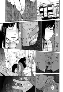 Page 103 of Nymphodelic - preview thumbnail