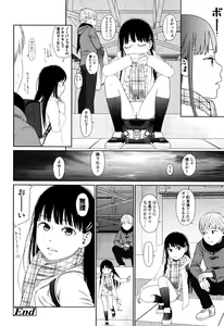 Page 122 of Nymphodelic - preview thumbnail