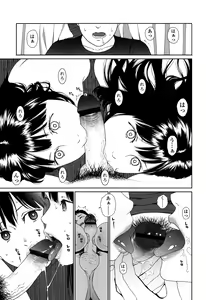 Page 137 of Nymphodelic - preview thumbnail