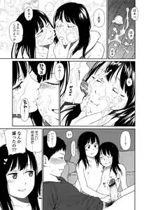 Page 139 of Nymphodelic - preview thumbnail