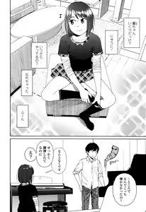 Page 154 of Nymphodelic - preview thumbnail
