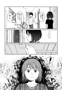 Page 157 of Nymphodelic - preview thumbnail