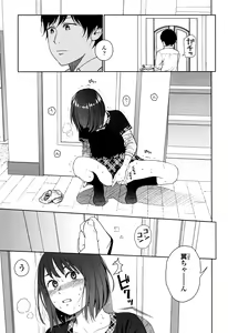 Page 159 of Nymphodelic - preview thumbnail