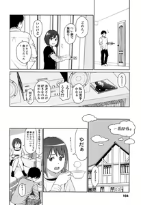 Page 162 of Nymphodelic - preview thumbnail