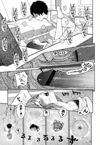 Page 177 of Nymphodelic - preview thumbnail