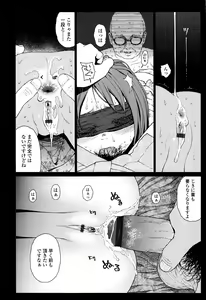 Page 194 of Nymphodelic - preview thumbnail