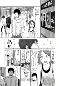 Page 201 of Nymphodelic - preview thumbnail