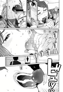 Page 203 of Nymphodelic - preview thumbnail