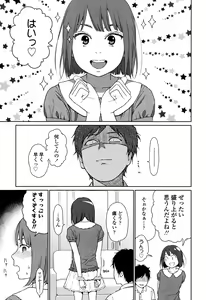 Page 211 of Nymphodelic - preview thumbnail