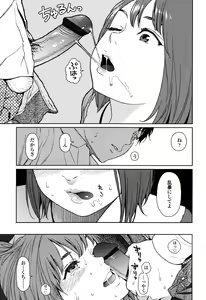 Page 213 of Nymphodelic - preview thumbnail