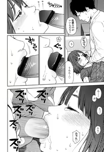 Page 214 of Nymphodelic - preview thumbnail