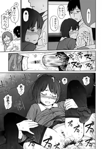 Page 249 of Nymphodelic - preview thumbnail