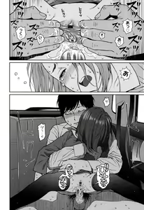 Page 250 of Nymphodelic - preview thumbnail