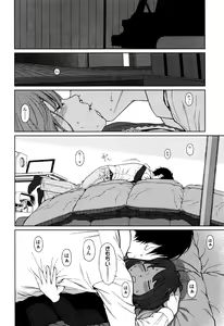 Page 260 of Nymphodelic - preview thumbnail
