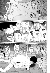 Page 265 of Nymphodelic - preview thumbnail