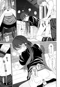 Page 27 of Nymphodelic - preview thumbnail