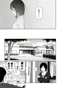 Page 275 of Nymphodelic - preview thumbnail