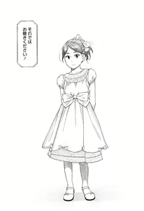 Page 277 of Nymphodelic - preview thumbnail