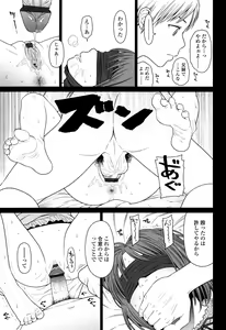 Page 55 of Nymphodelic - preview thumbnail