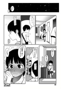 Page 78 of Nymphodelic - preview thumbnail