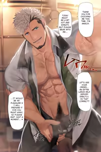 Cafe Tenchou no Milk Course | [skeb] Cafe manager's milk course — hentai manga cover on Fhentai