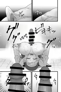 Page 66 of Kisei Seijo Siestia - preview thumbnail