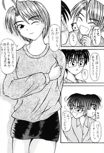 Page 5 of Hong Kong 97 Vol. 11 - preview thumbnail