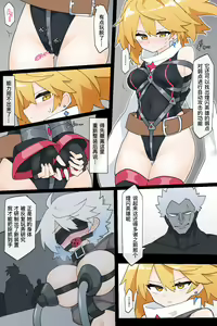 Page 12 of ［Rioreori］最强的变身女英雄 - preview thumbnail