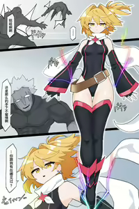 Page 3 of ［Rioreori］最强的变身女英雄 - preview thumbnail