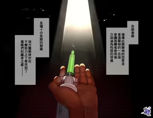 Page 2 of Inran Biyaku de Kairaku Haiboku suru Gachimuchi K kan-tachi - preview thumbnail