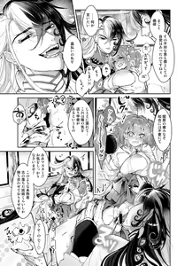Page 9 of Mitsudomoe - preview thumbnail